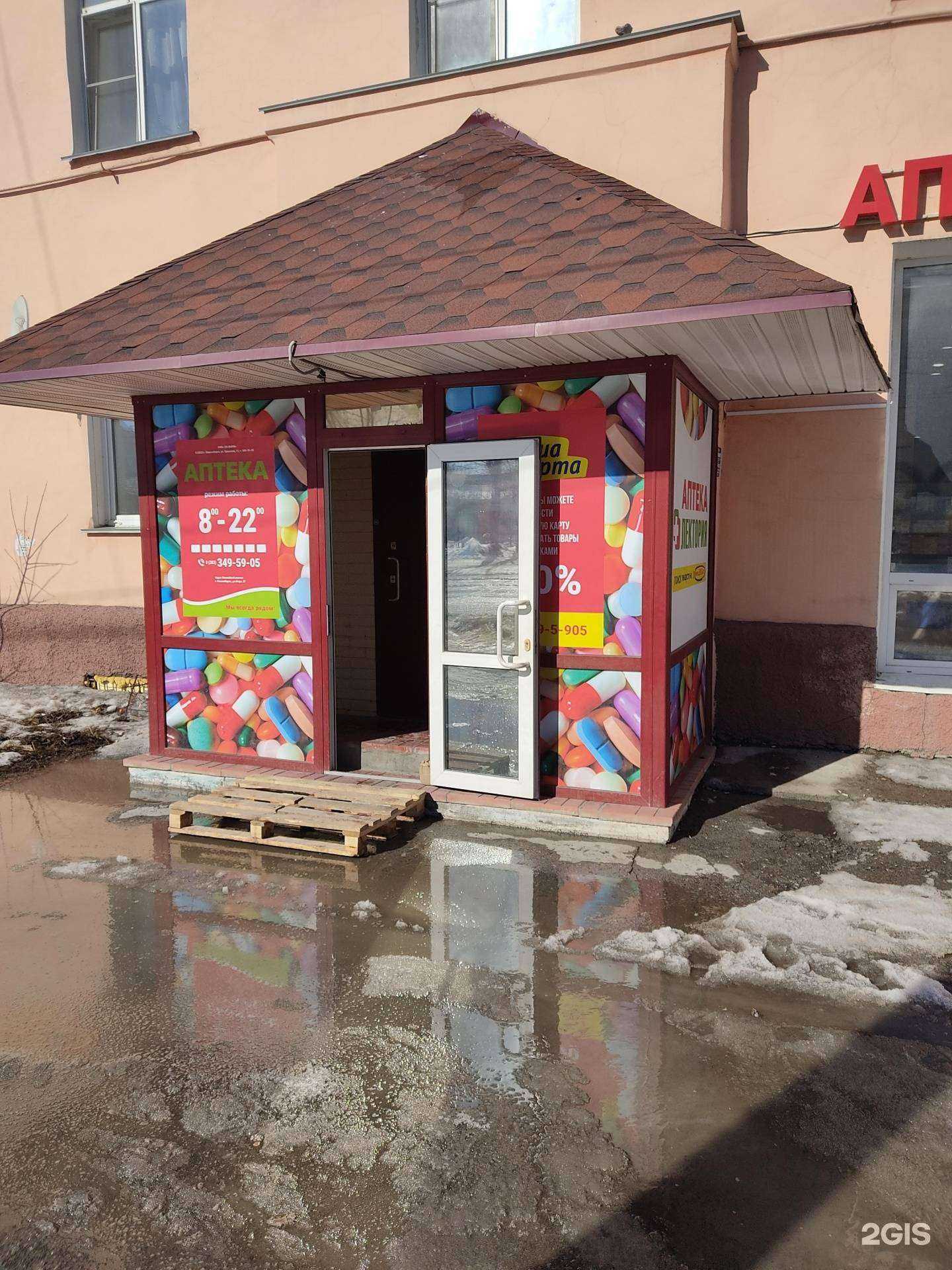 Отзывы на компанию Лектория в Новосибирске c фото