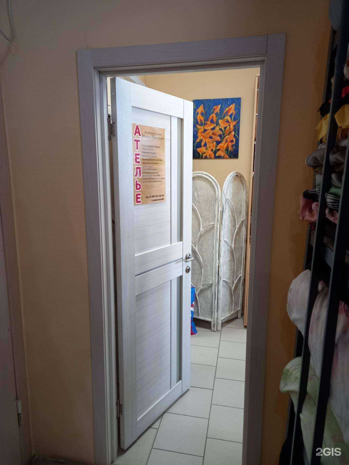 Отзывы на компанию Дизайнерское ателье в г. Саратов c фото