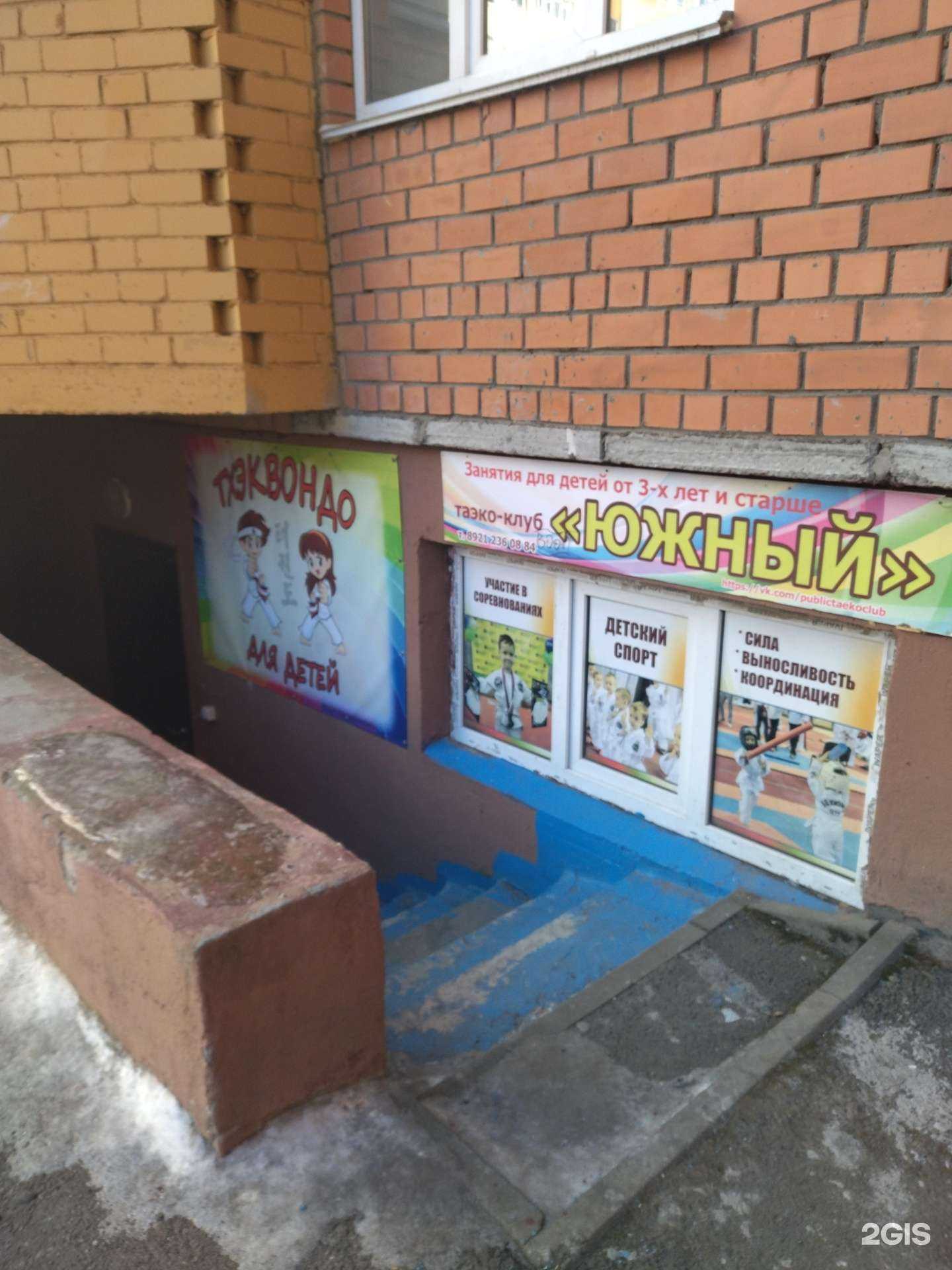 Отзывы на компанию Южный в г. Вологда c фото