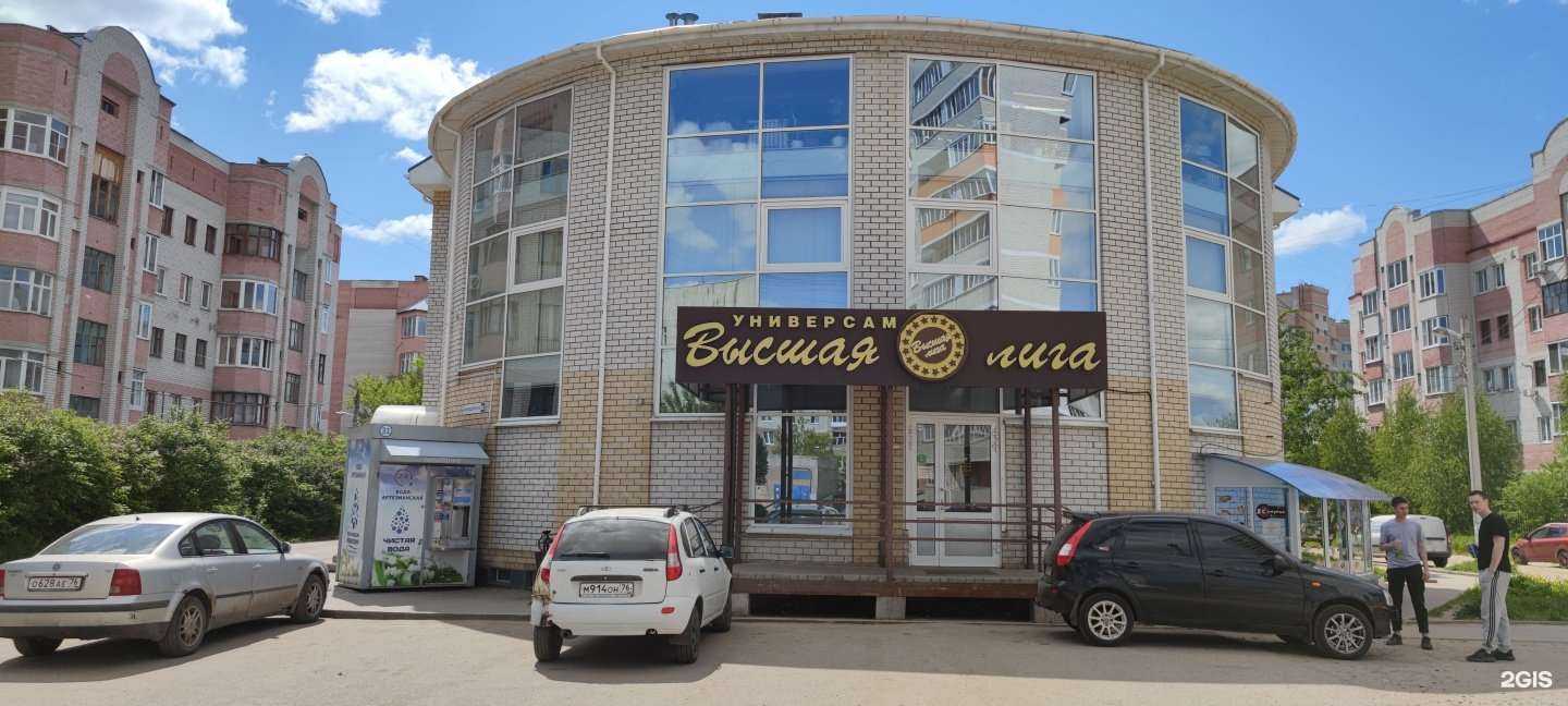Отзывы на компанию Ярославская Акватория в г. Ярославль c фото