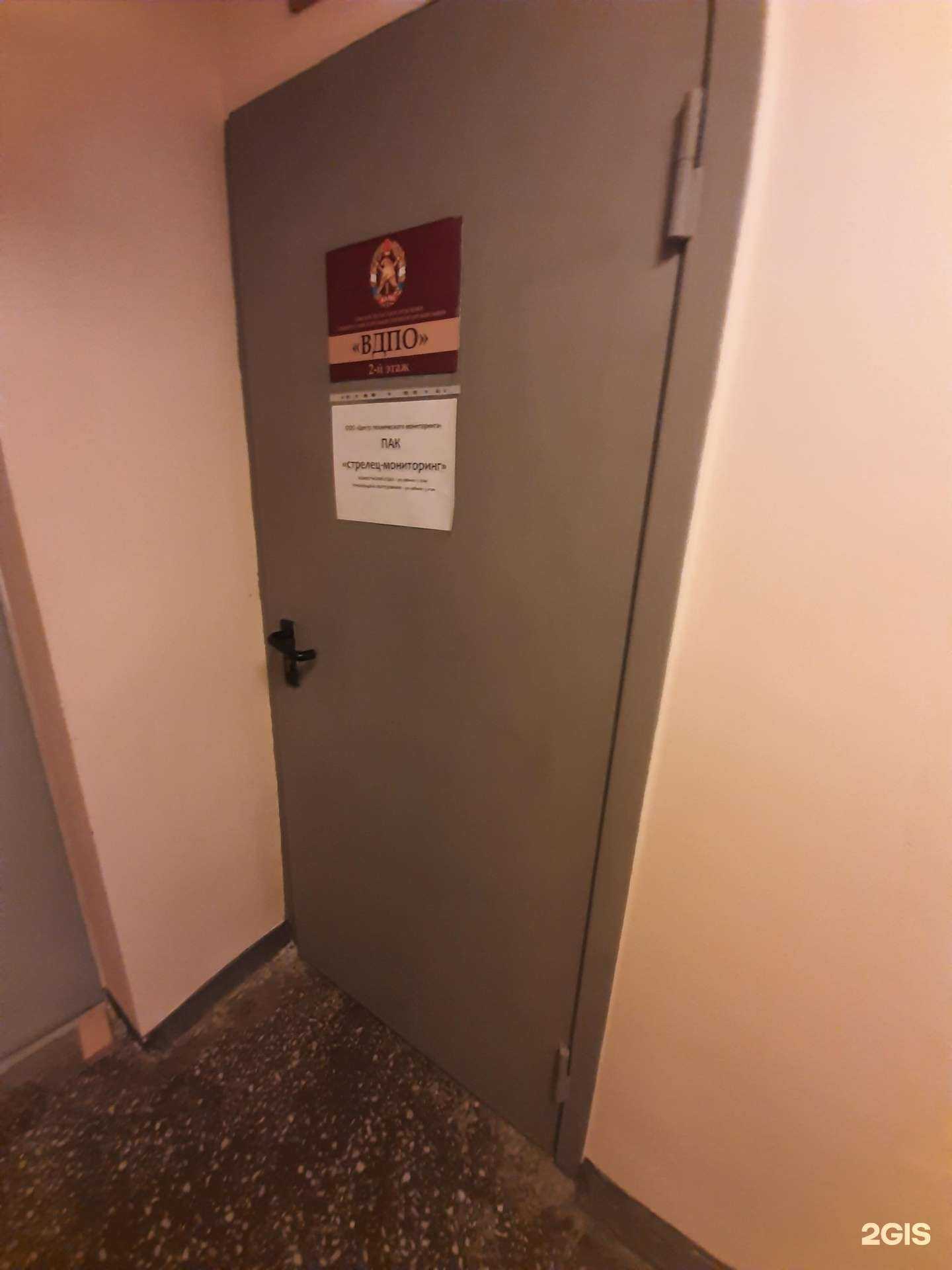 Отзывы на компанию Всероссийское добровольное пожарное общество в Омске c фото