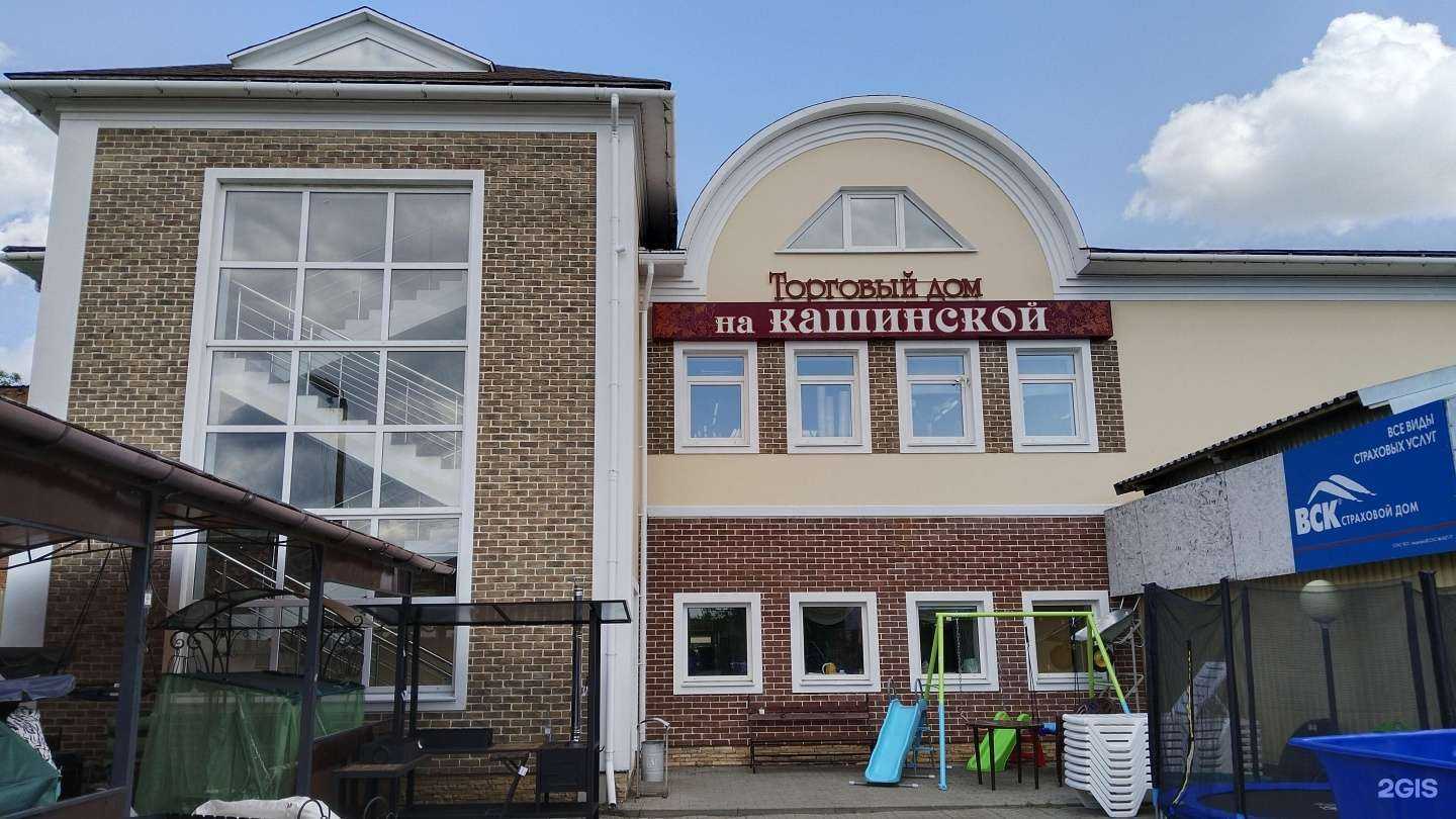 Отзывы на компанию Room в Бежецке c фото