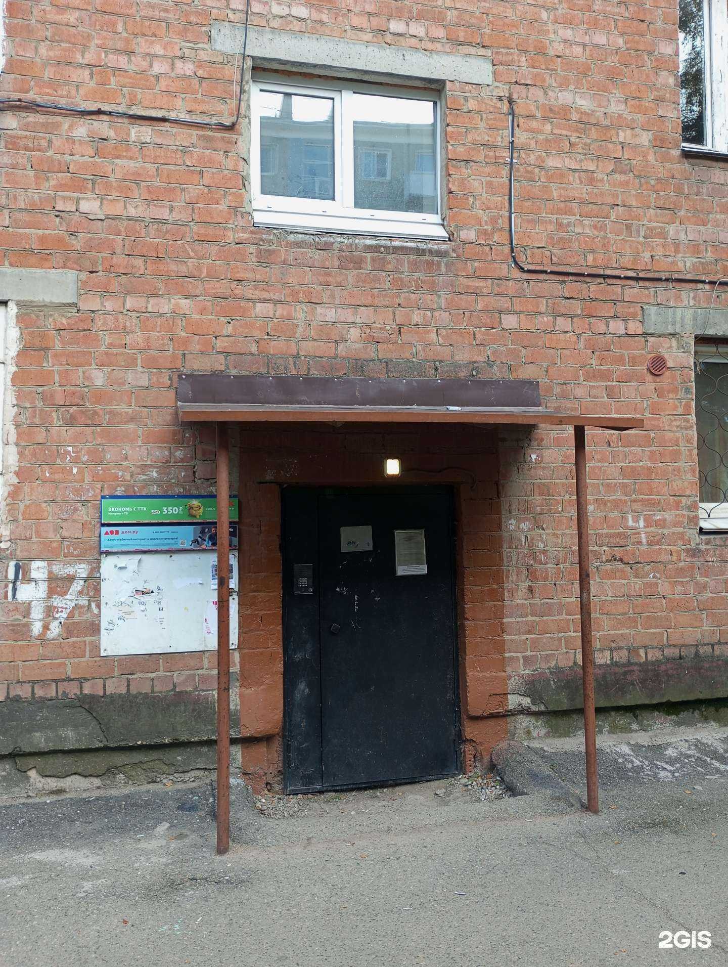 Отзывы на компанию Kult Ra в Иркутске c фото