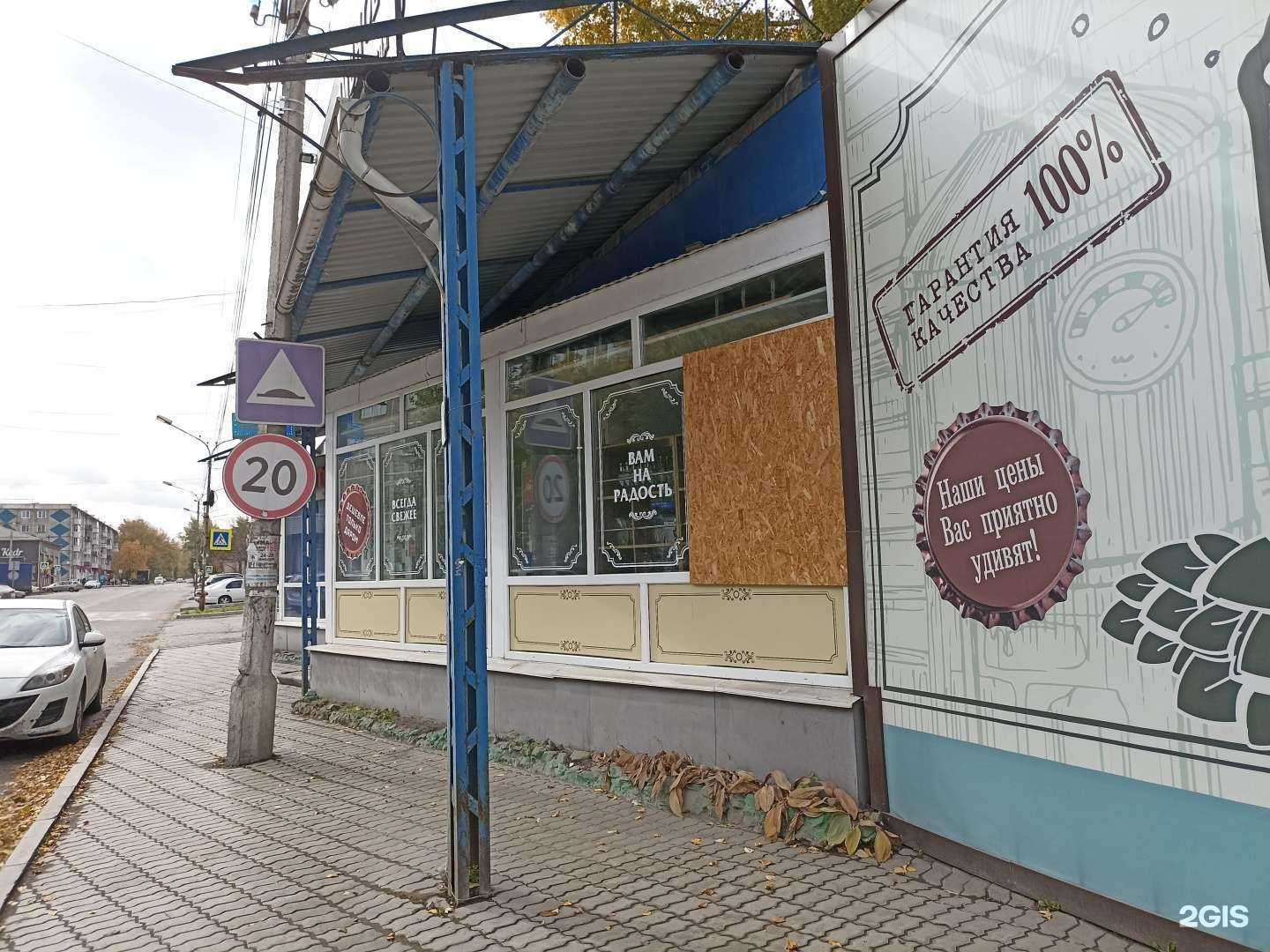 Отзывы на компанию Я+аптека в Ачинске c фото - фотография 2 из 2