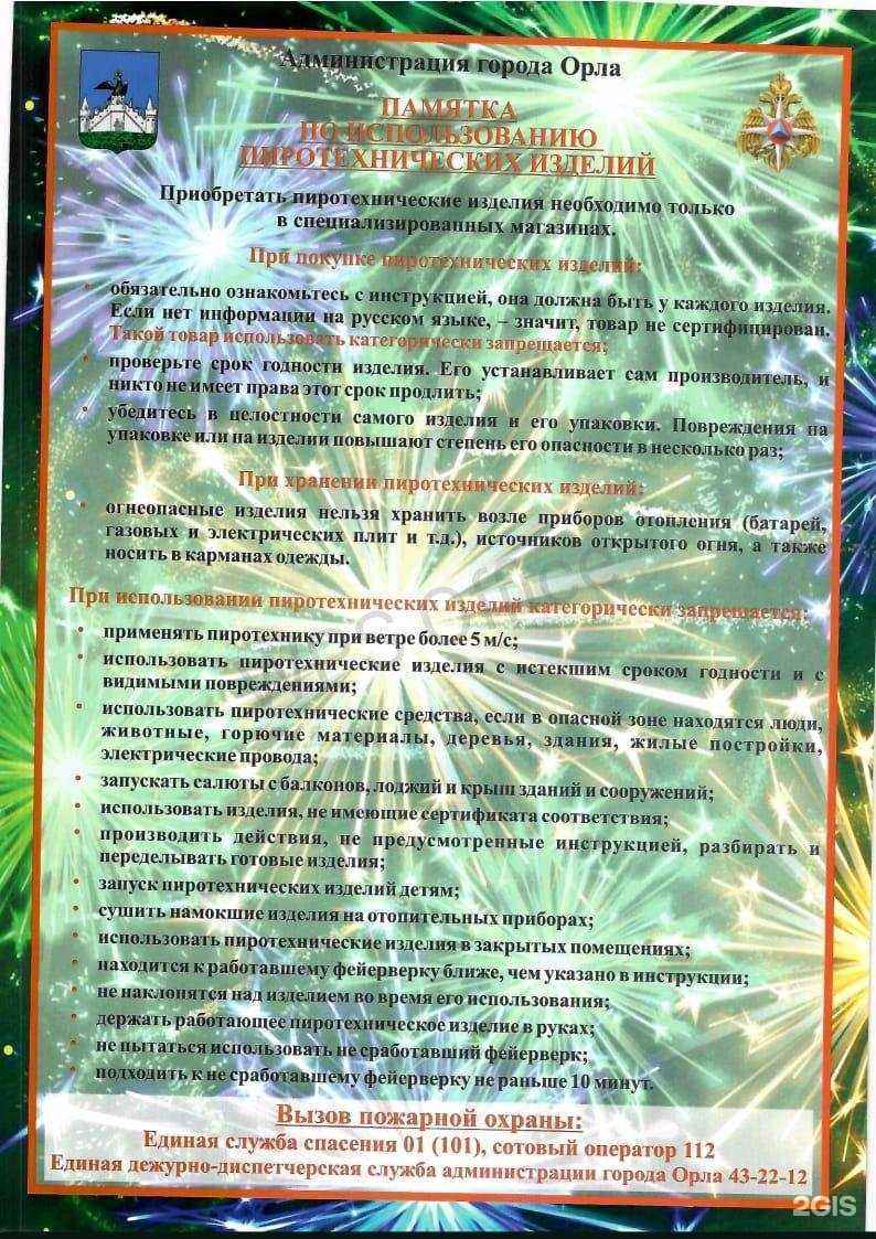 Отзывы на компанию Лицей №21 им. генерала А.П. Ермолова в г. Орёл c фото