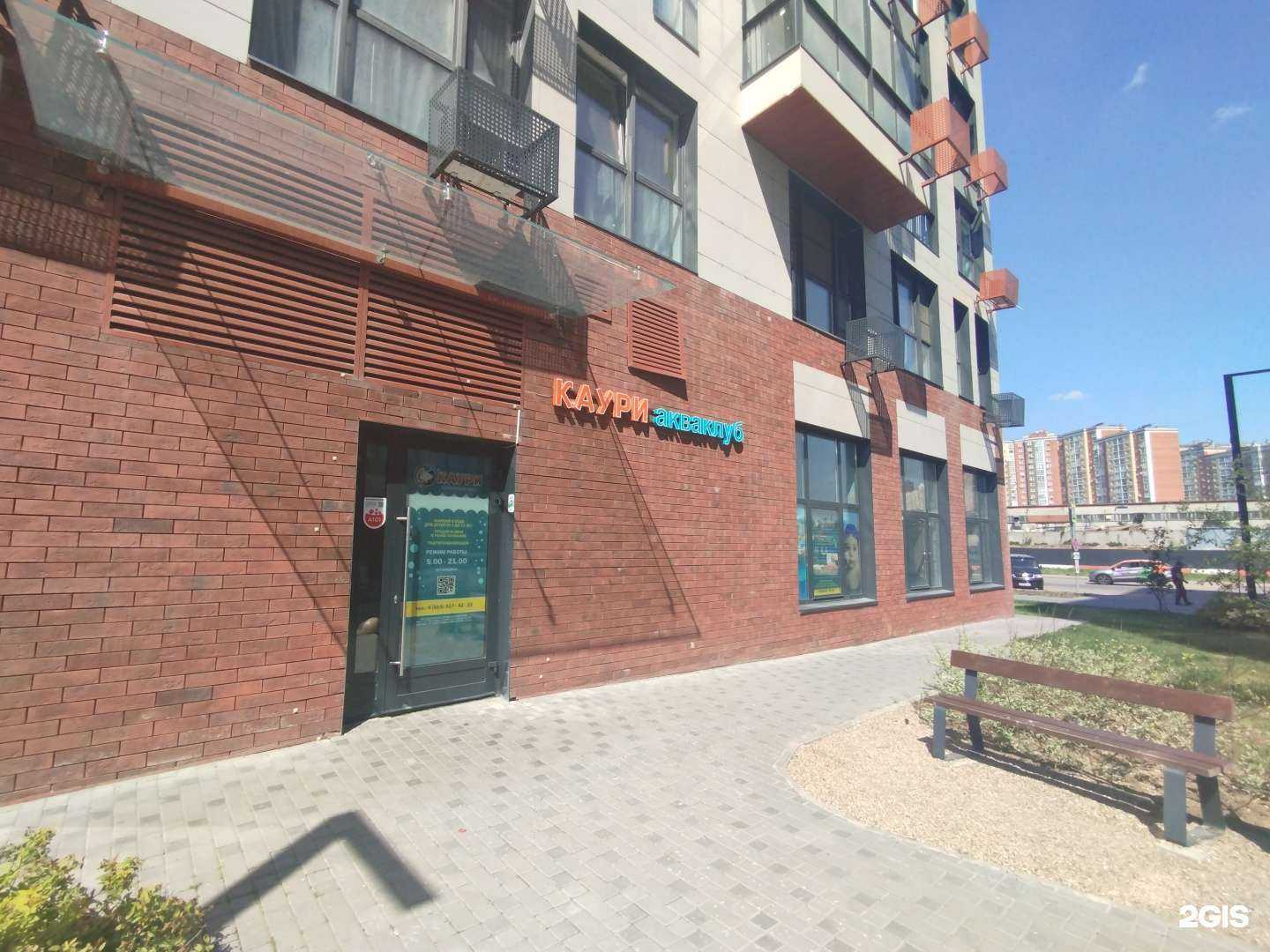 Отзывы на компанию Каури в г. Коммунарка c фото