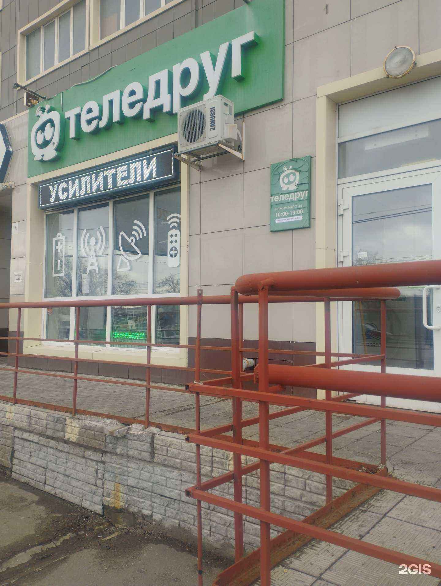 Отзывы на компанию Магазин пультов в Оренбурге c фото