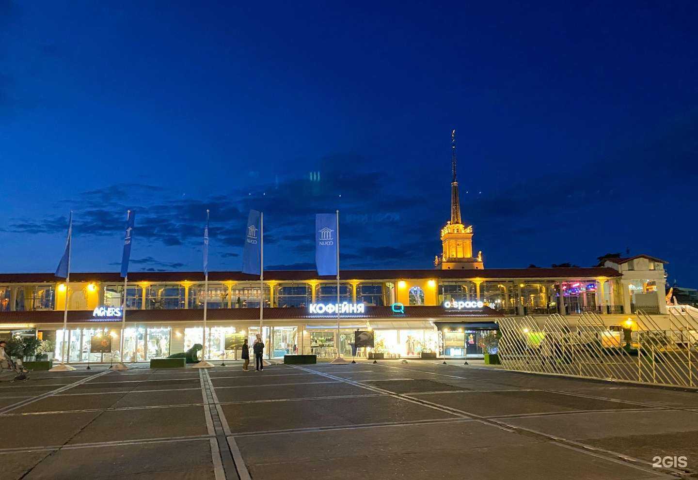 Отзывы на компанию Q store в Сочи c фото - фотография 2 из 2