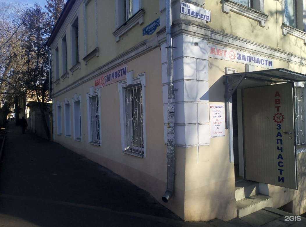 Отзывы на компанию Grizzly sushi в Кисловодске c фото - фотография 2 из 2