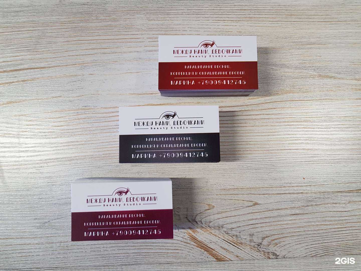 Отзывы на компанию Теория Цвета в г. Мурманск c фото