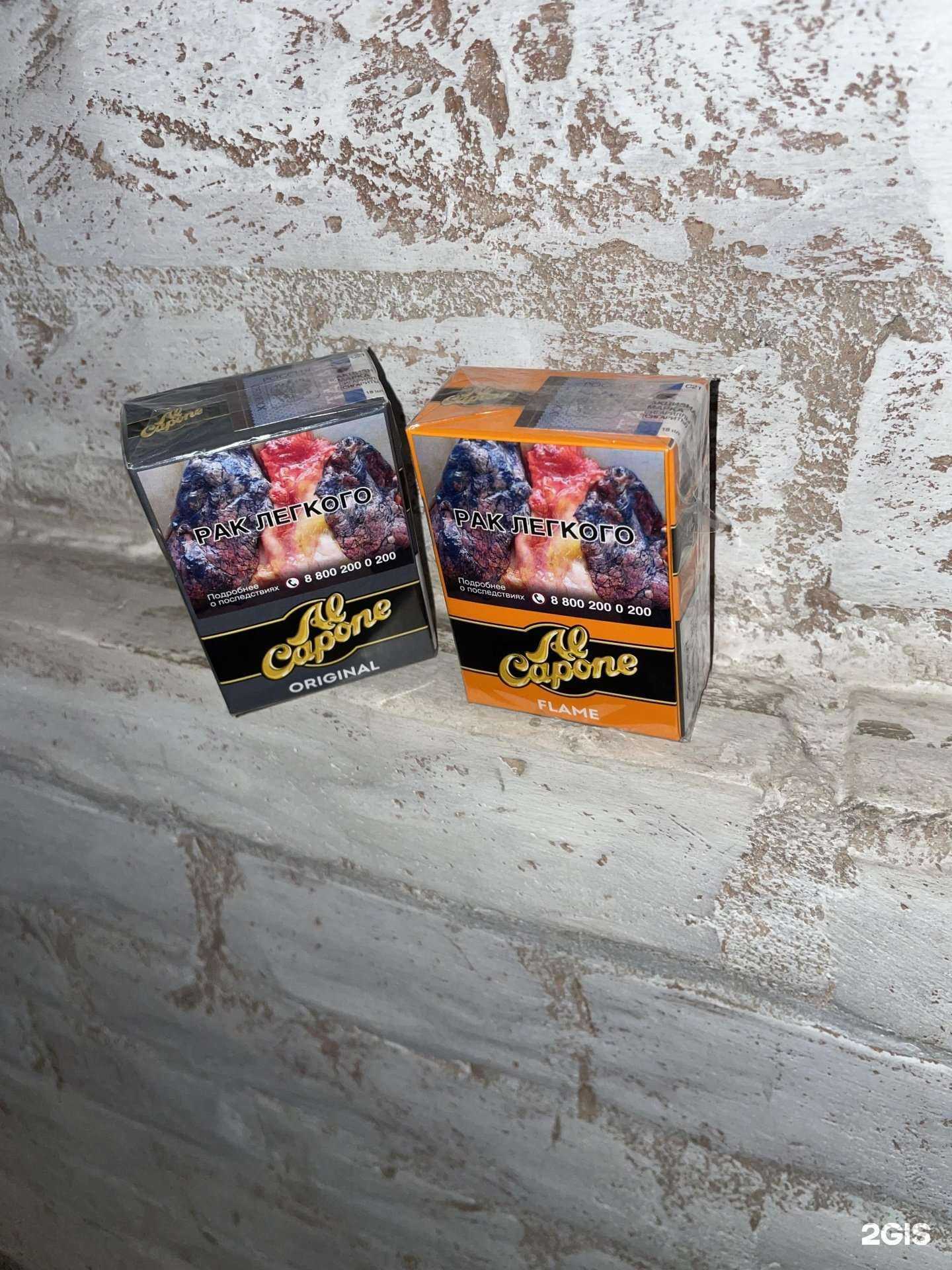 Отзывы на компанию Магазин табачных изделий в Новосибирске c фото