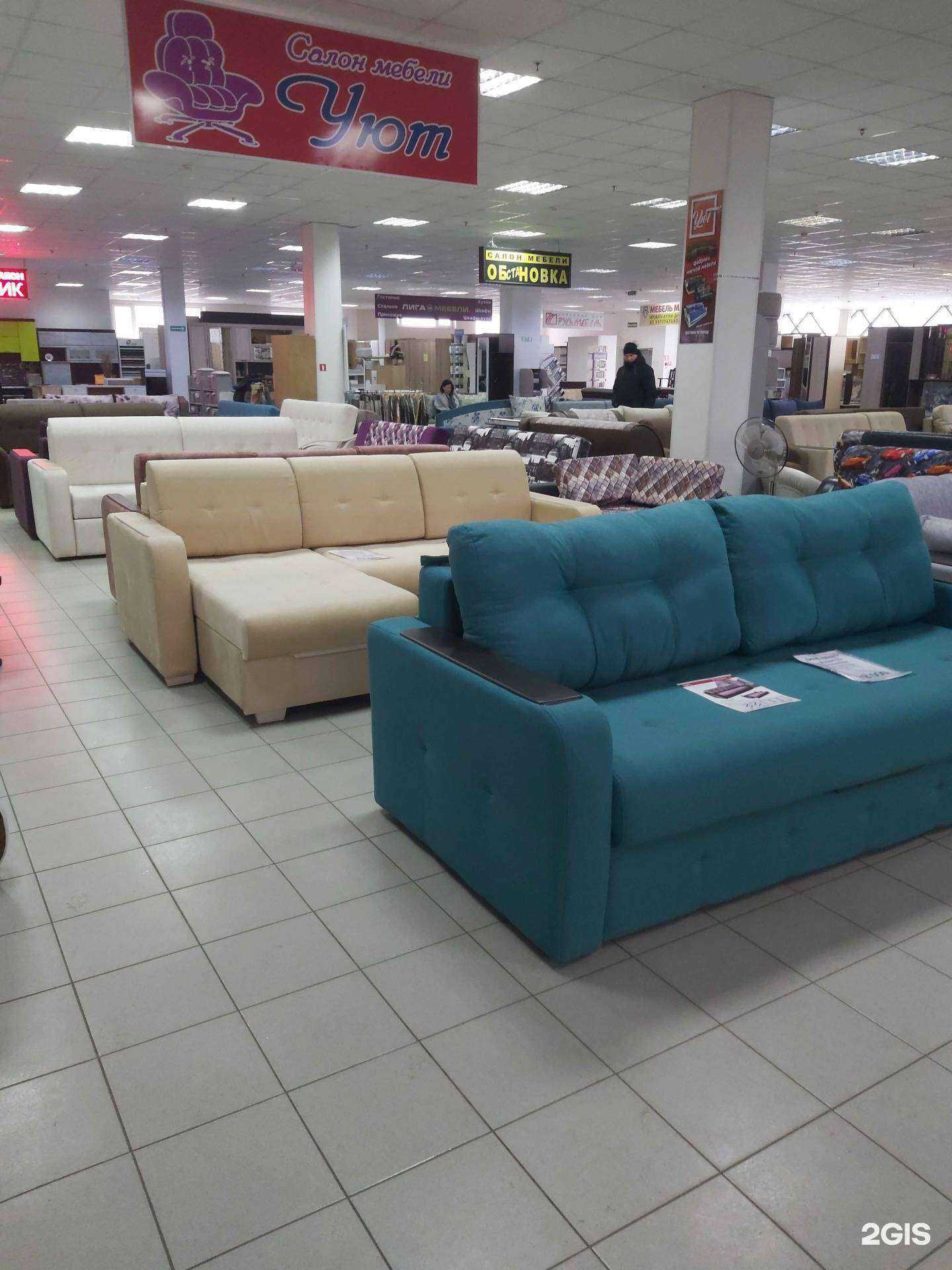 Отзывы на компанию Уют в г. Ярославль c фото