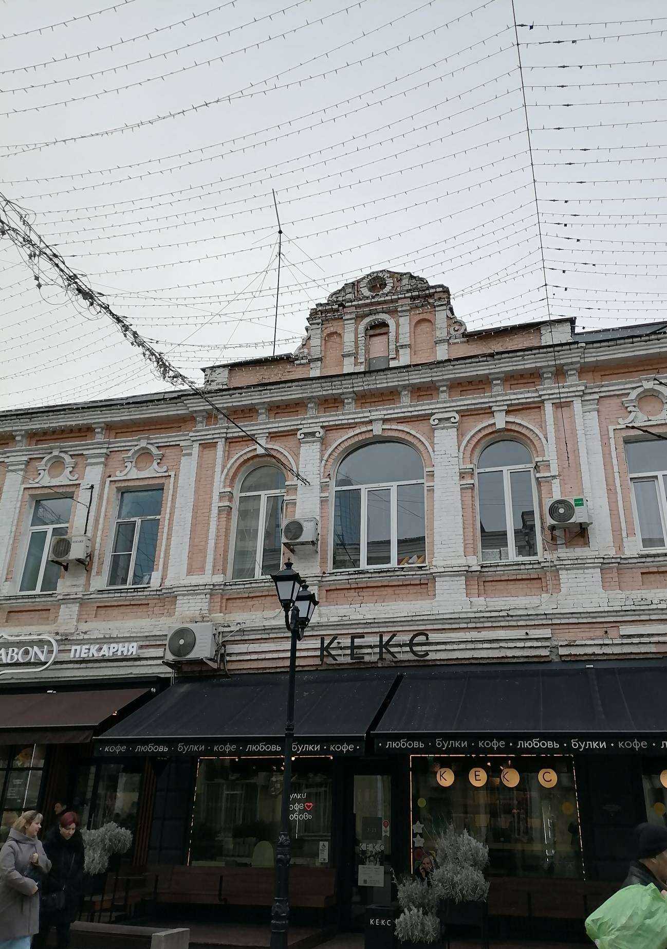 Отзывы на компанию Fohow в г. Ростов-на-Дону c фото