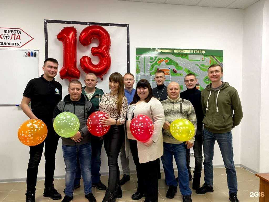 Отзывы на компанию Фиеста в Зеленодольске c фото