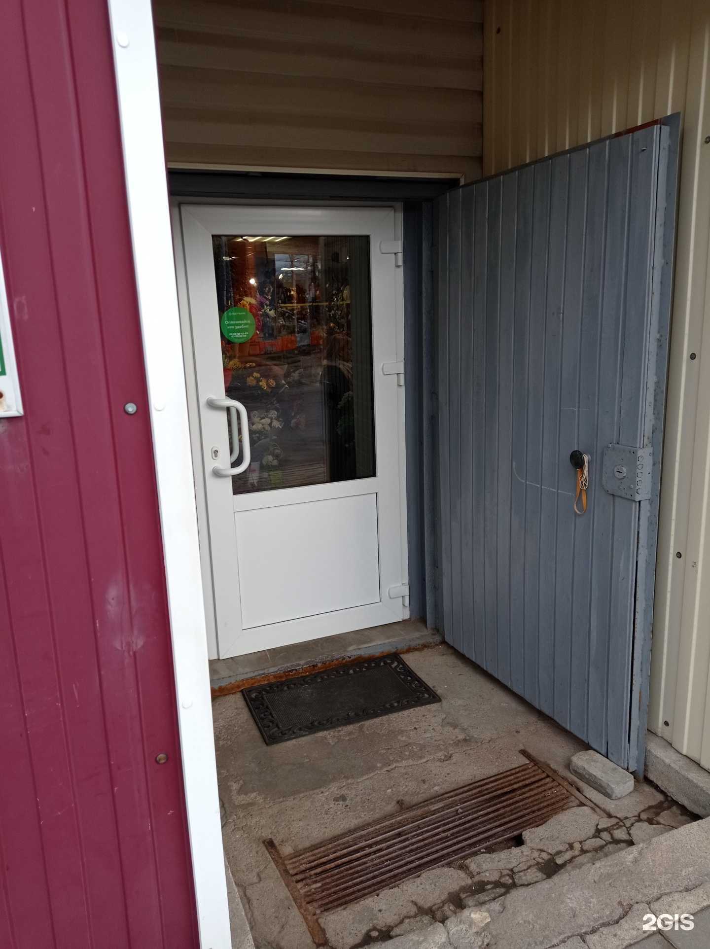 Отзывы на компанию Лилия в г. Волосово c фото