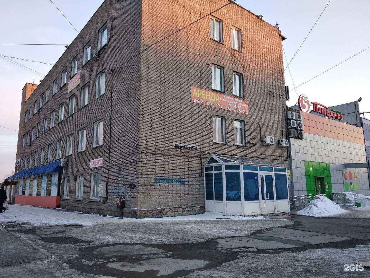 Отзывы на компанию Копифотоцентр в Новосибирске c фото - фотография 2 из 2