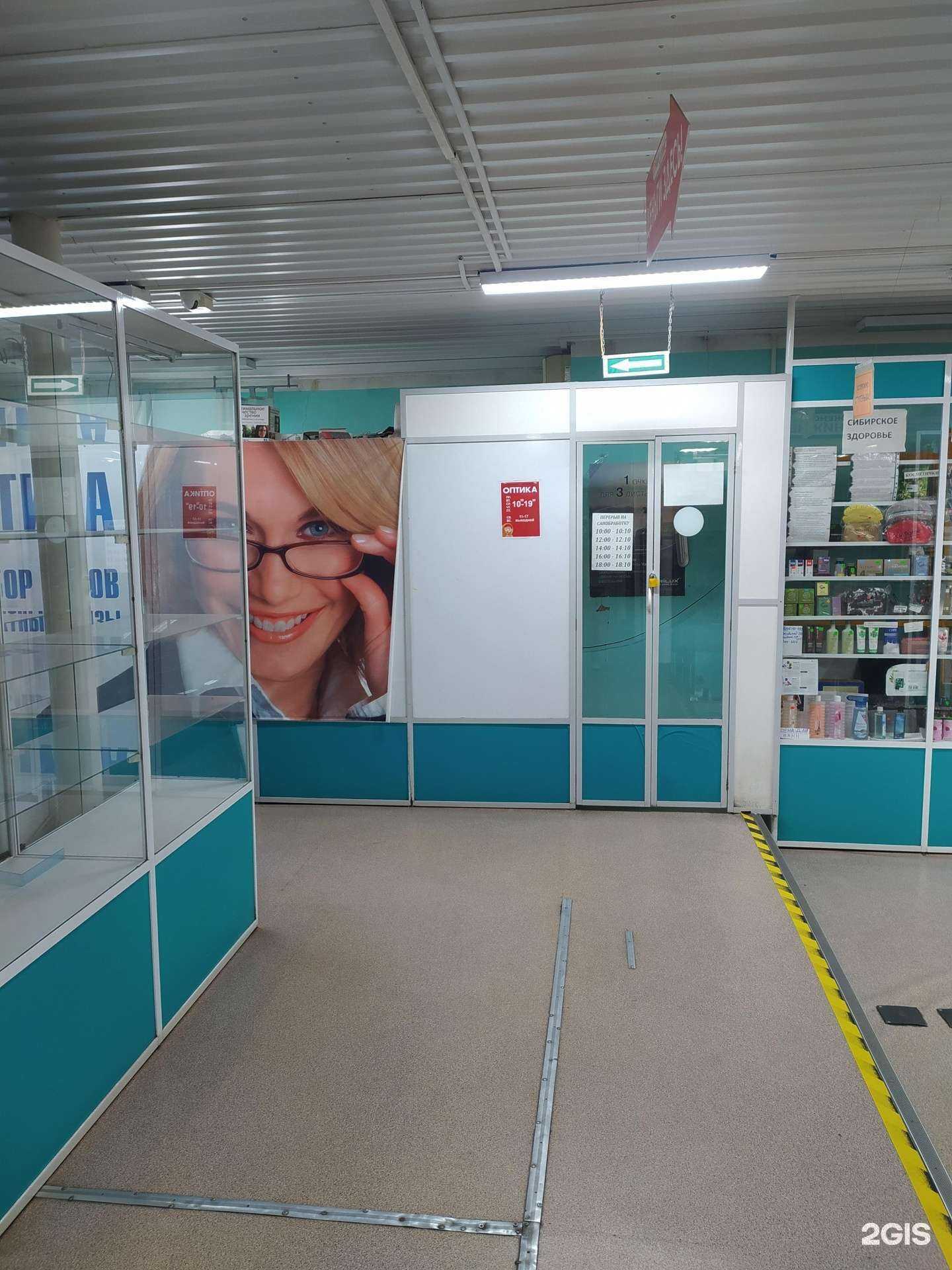 Отзывы на компанию Vista&style в Омске c фото