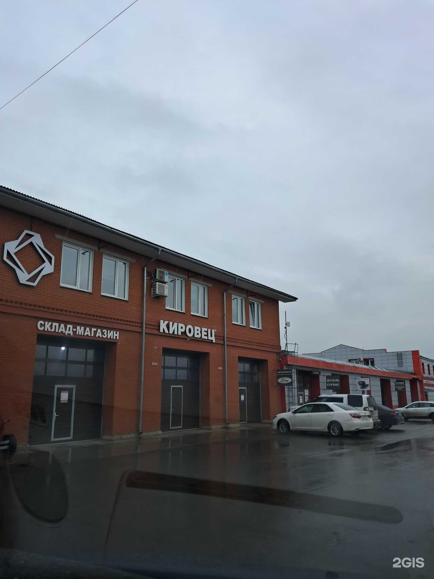 Отзывы на компанию Либерти в Красноярске c фото - фотография 2 из 2