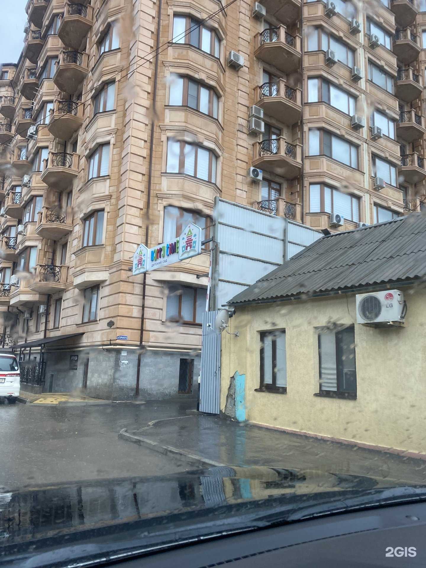 Отзывы на компанию Happy time в г. Махачкала c фото