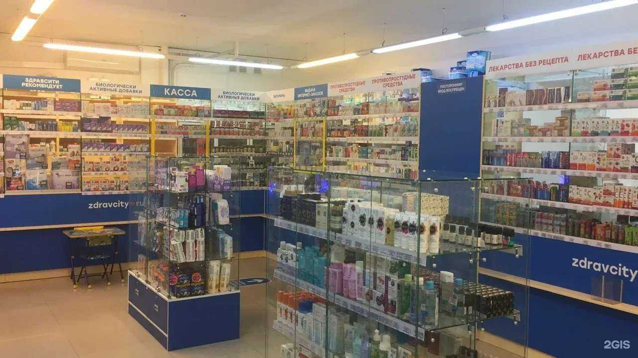 Отзывы на компанию Здрaвсити в г. Люберцы c фото