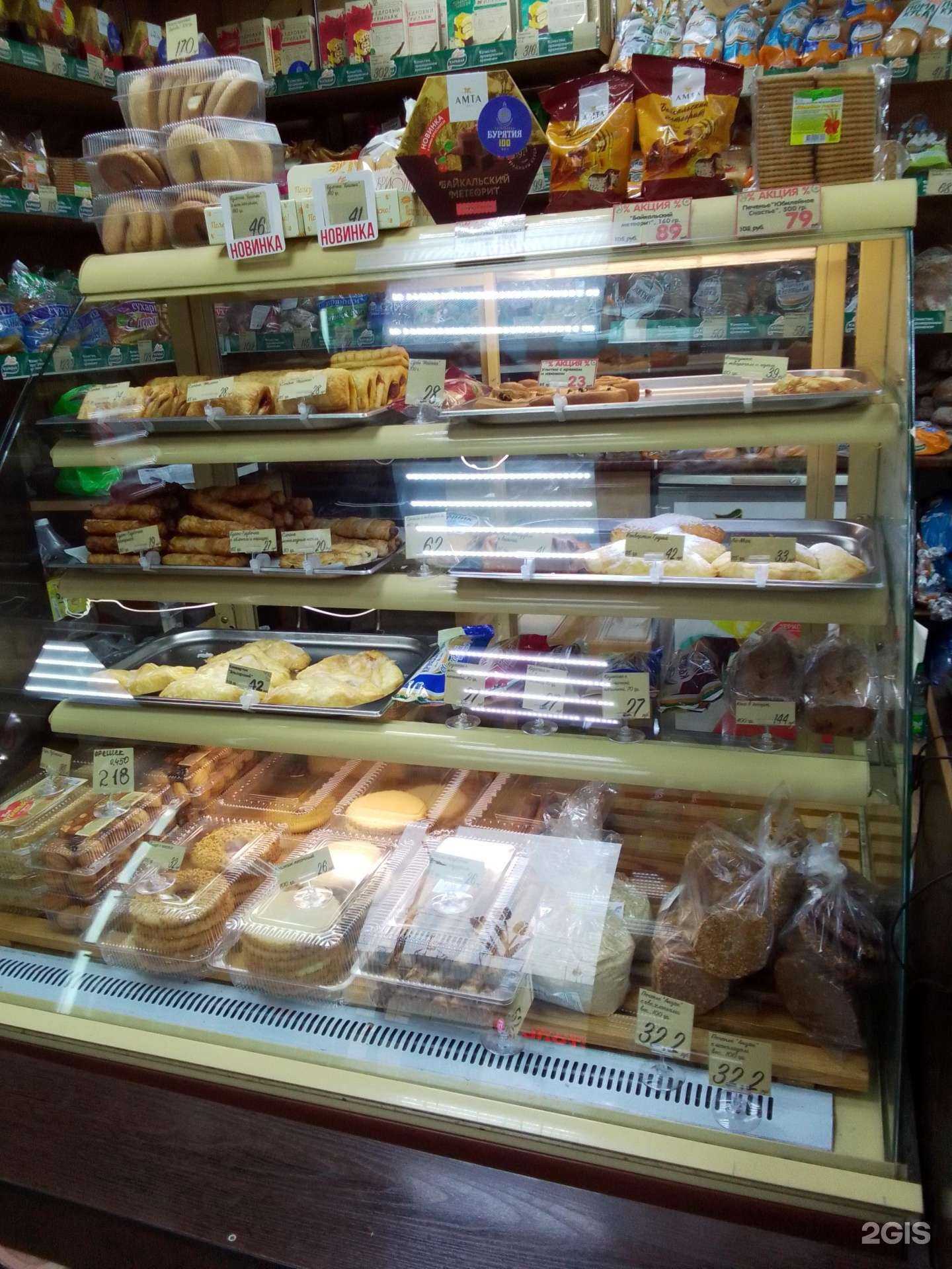 Отзывы на компанию Каравай в г. Ангарск c фото