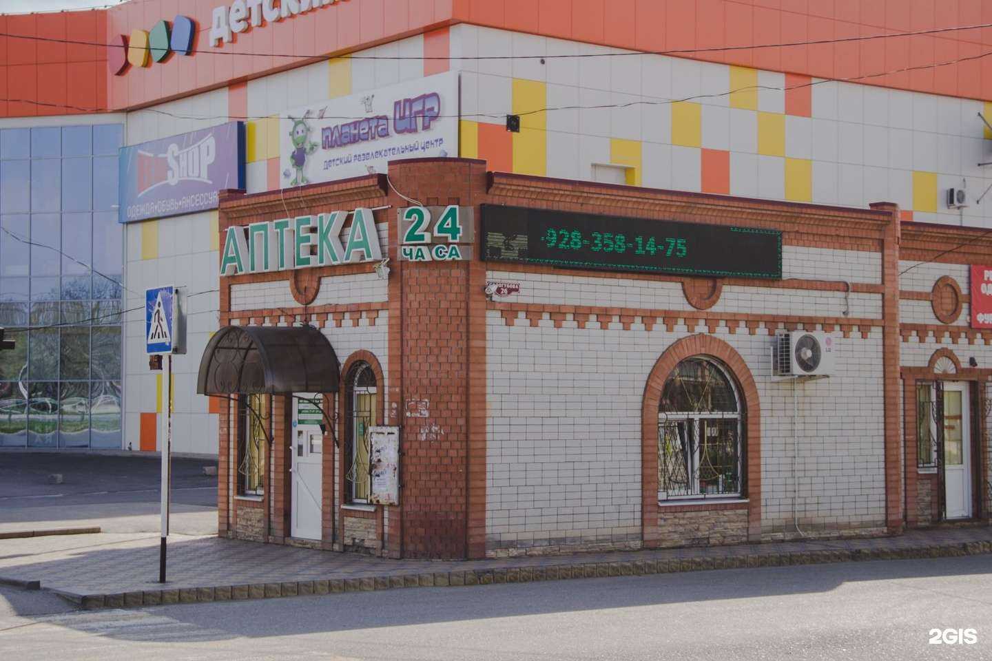 Отзывы на компанию Единство в Георгиевске c фото