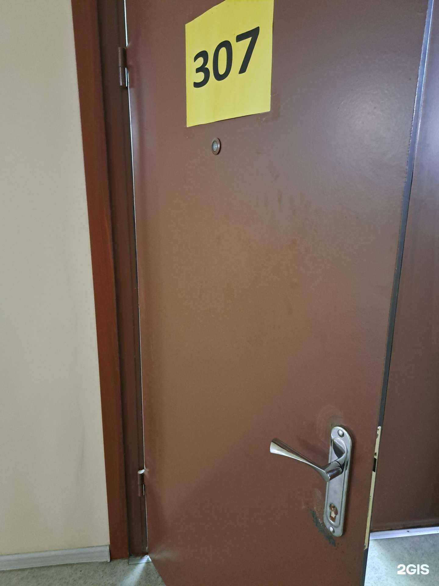 Отзывы на компанию Ваш бухгалтер в Ярославле c фото