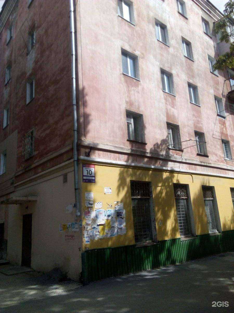 Отзывы на компанию Гемотест в Находке c фото - фотография 2 из 2