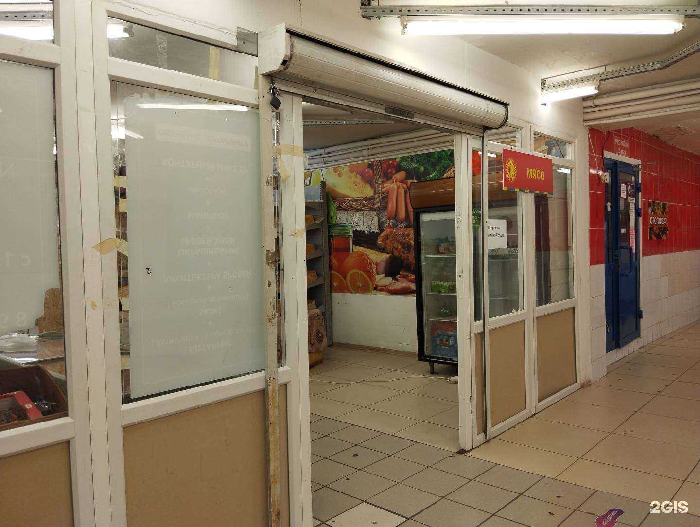 Отзывы на компанию Мясной отдел в г. Норильск c фото