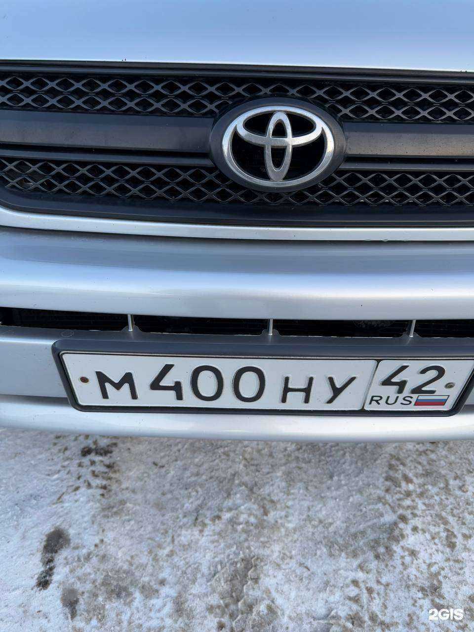 Отзывы на компанию Pro номера в Новокузнецке c фото