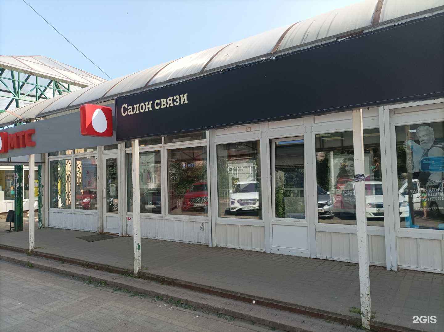 Отзывы на компанию t2 в Гатчине c фото - фотография 2 из 2