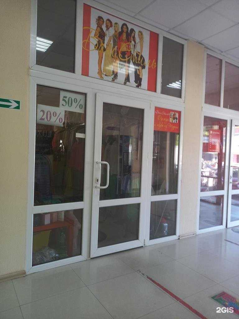 Отзывы на компанию Ваш стиль в г. Майкоп c фото