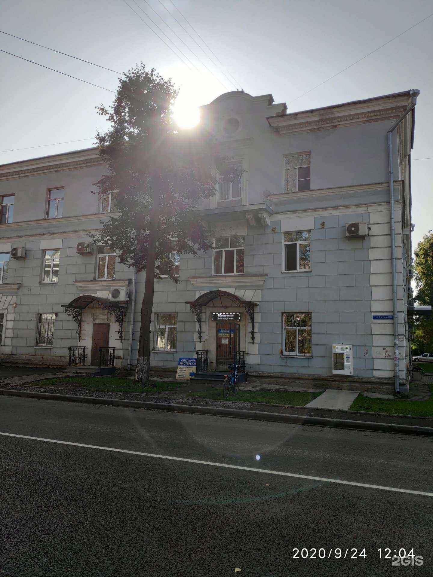 Отзывы на компанию Налоговый советник в г. Вологда c фото