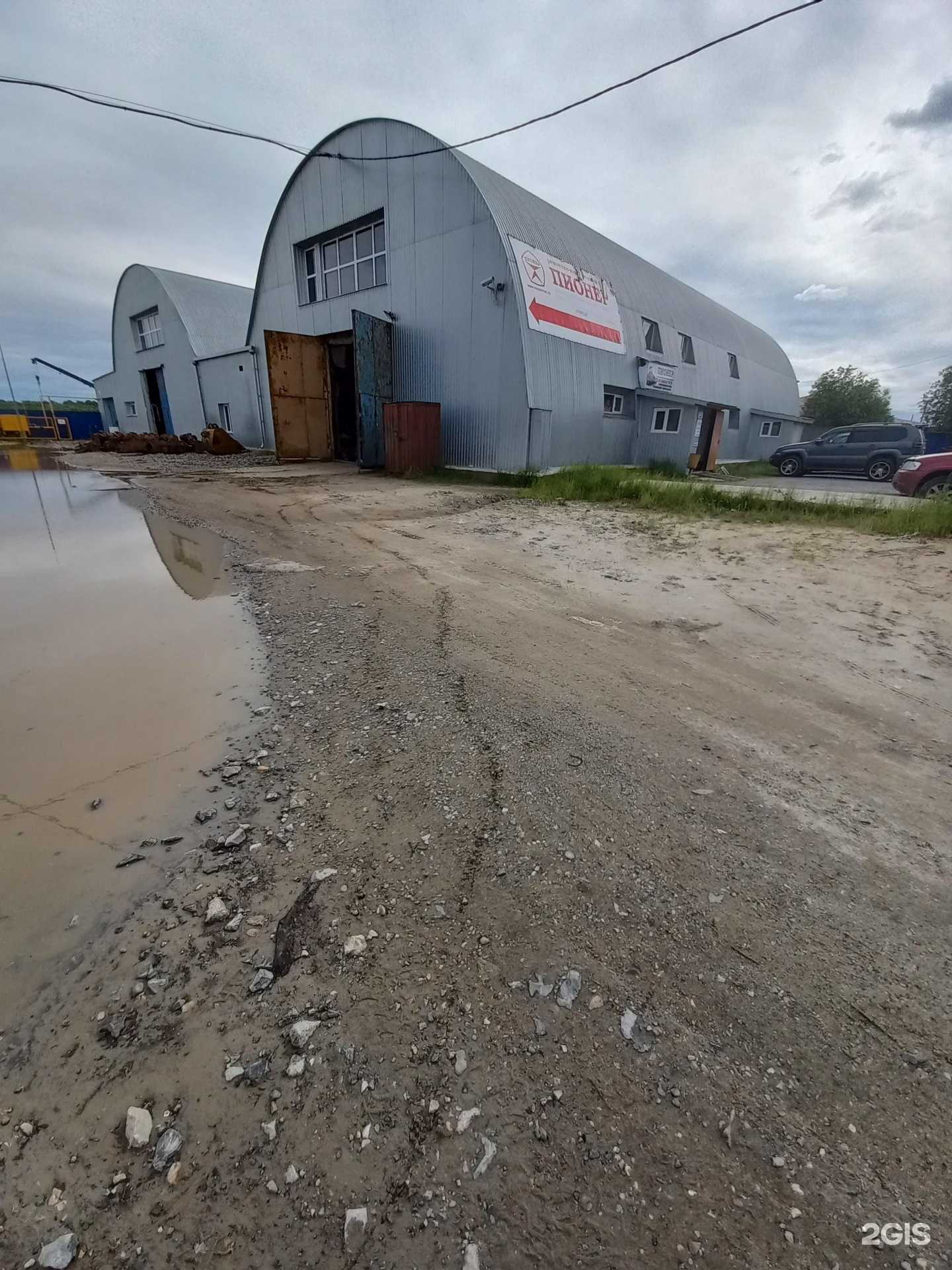 Отзывы на компанию Погрузчик в г. Нижневартовск c фото