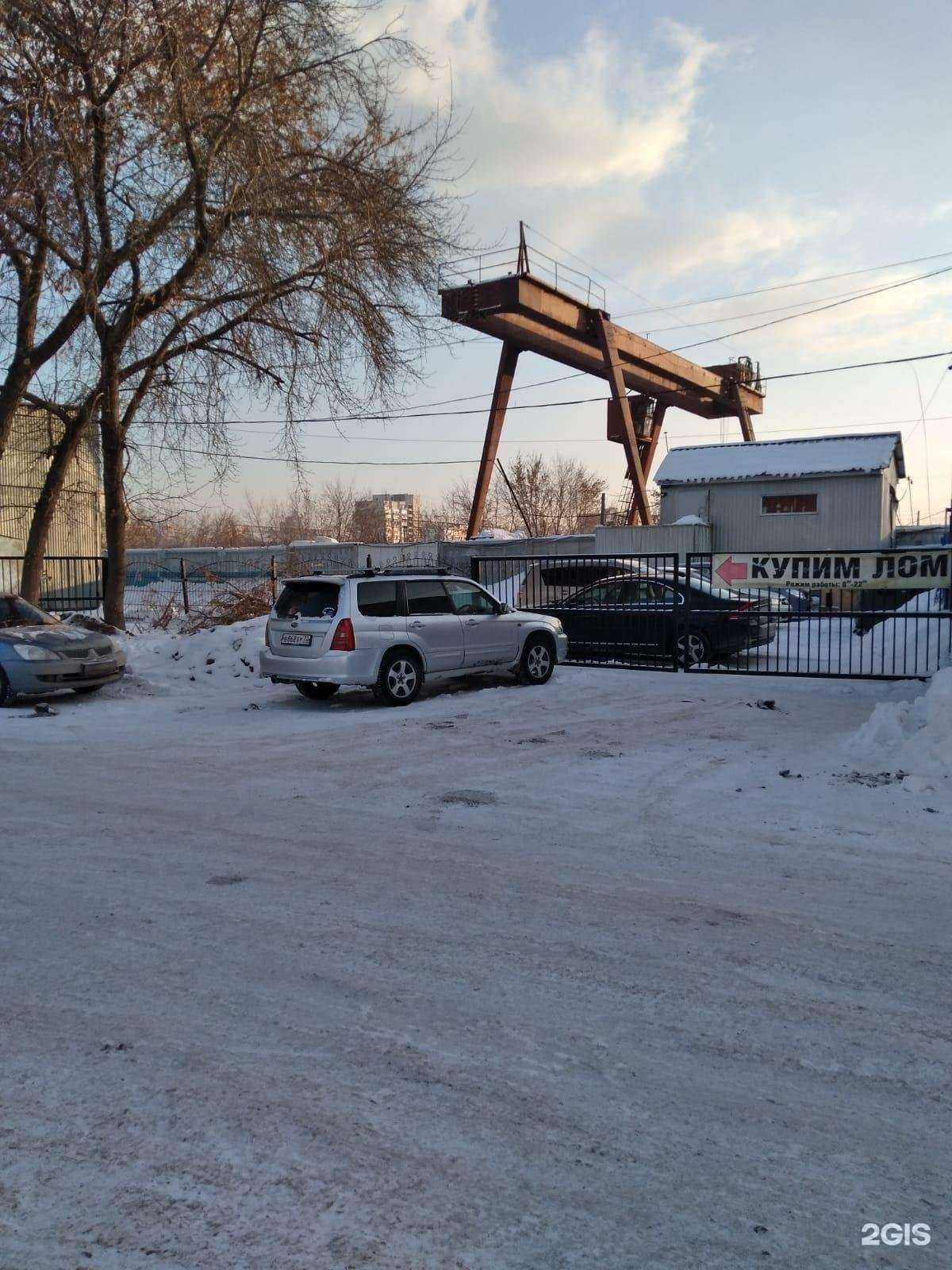 Отзывы на компанию ЗапСибМеталл в Новосибирске c фото