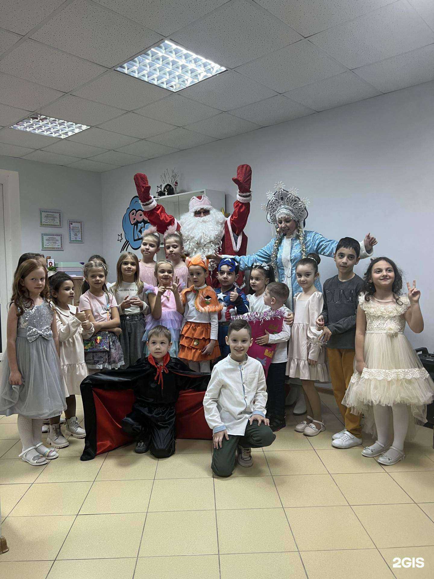 Отзывы на компанию Boom kids в Анапе c фото