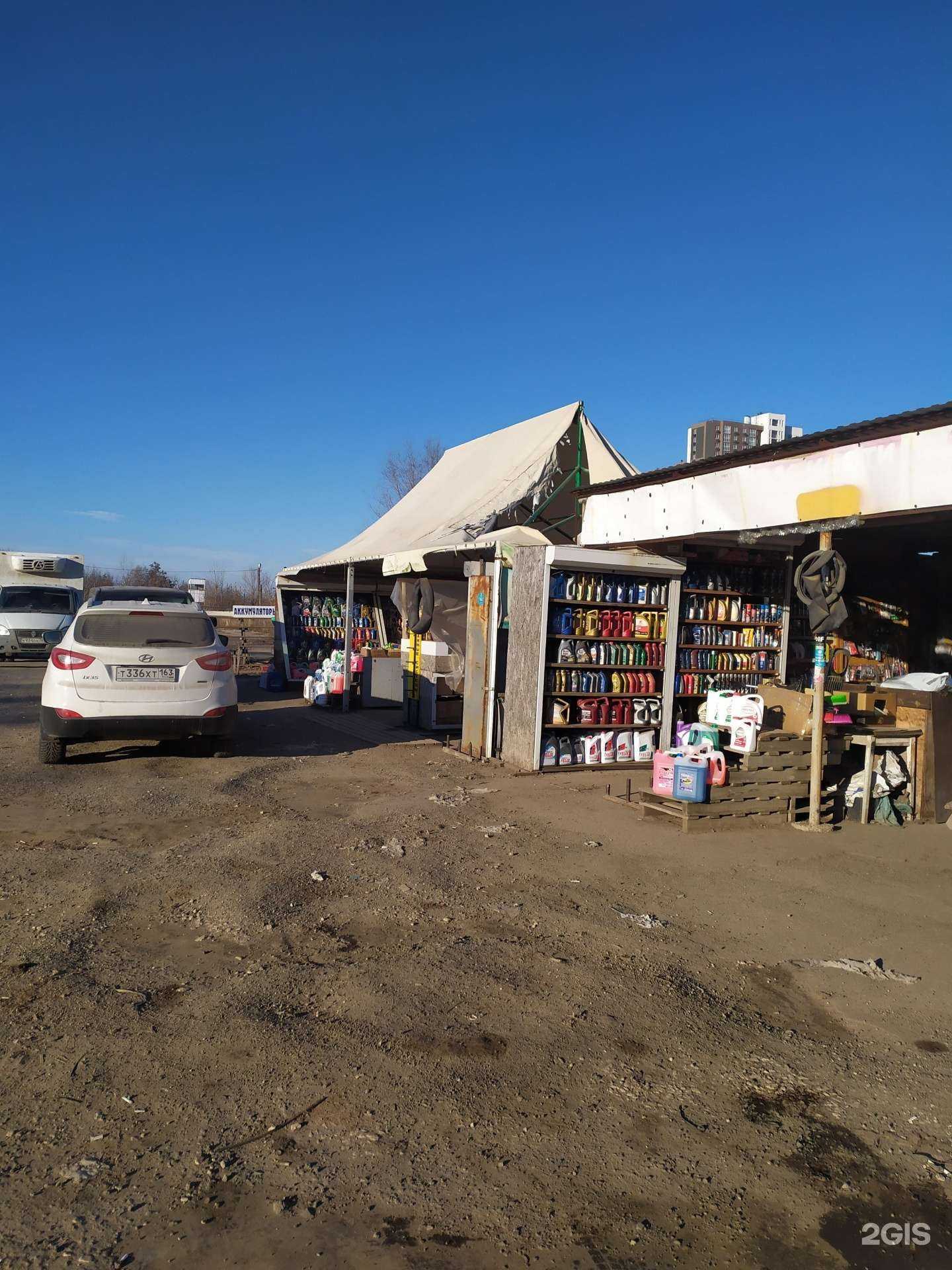 Отзывы на компанию Магазин автозапчастей в Самаре c фото