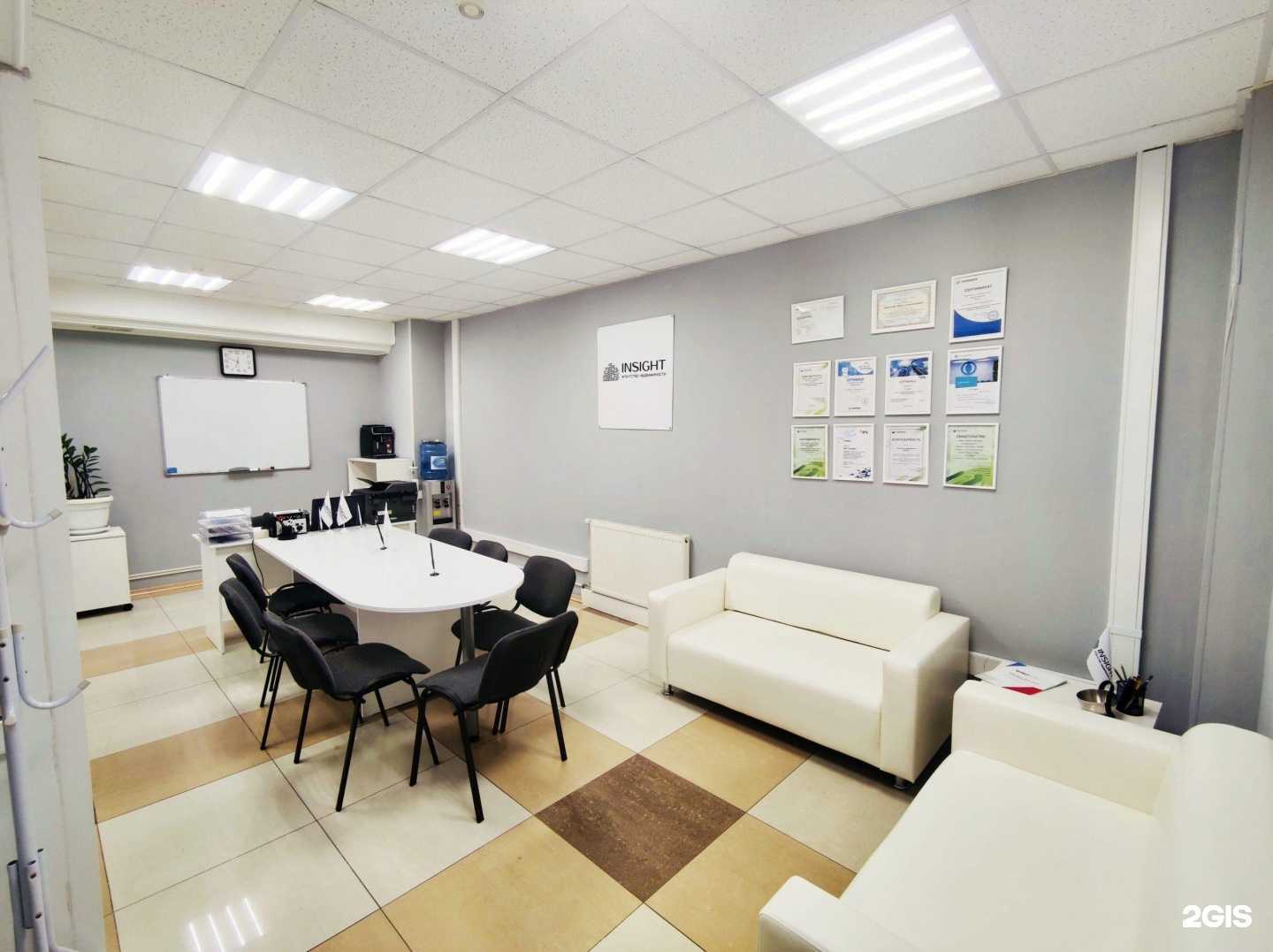 Отзывы на компанию Insight в Новом Уренгое c фото