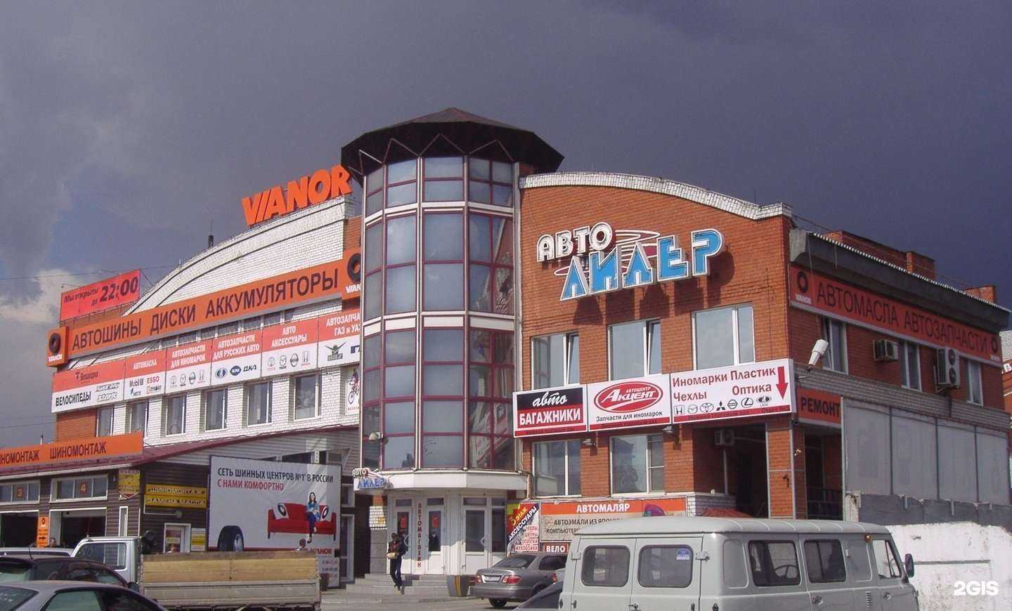 Отзывы на компанию Акцент в Барнауле c фото