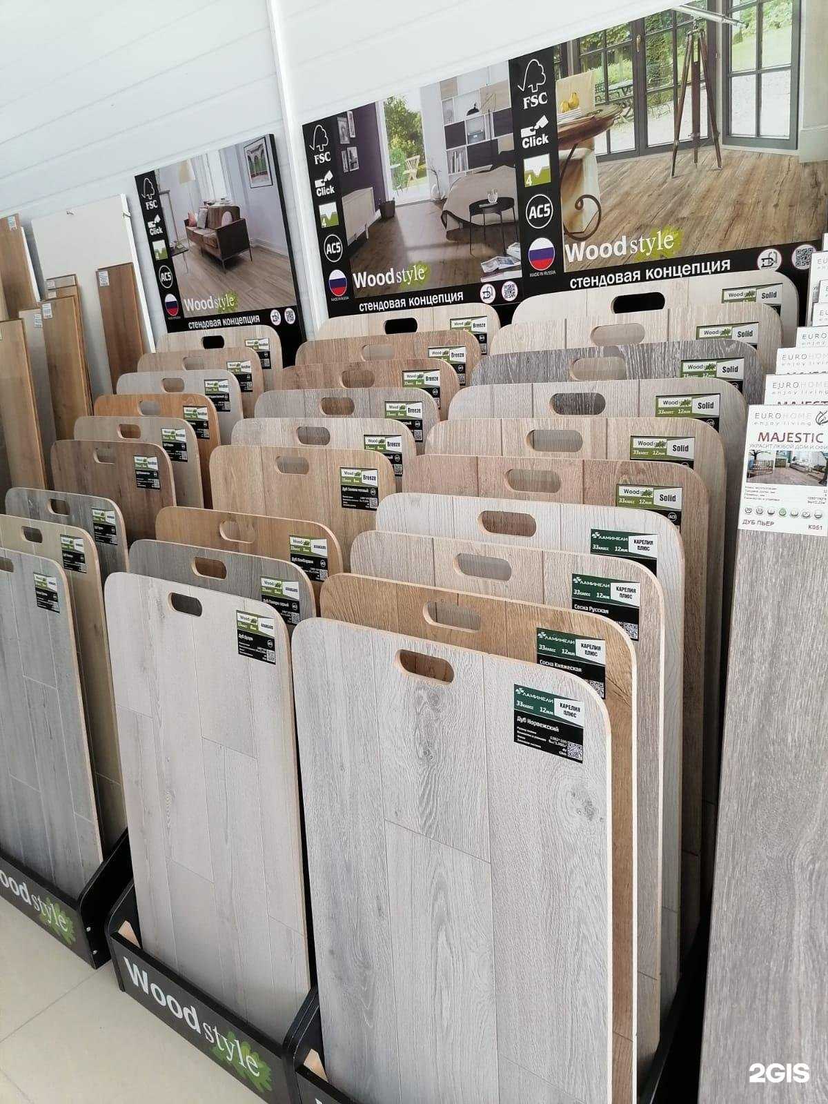 Отзывы на компанию Паркет-Дон в г. Новочеркасск c фото