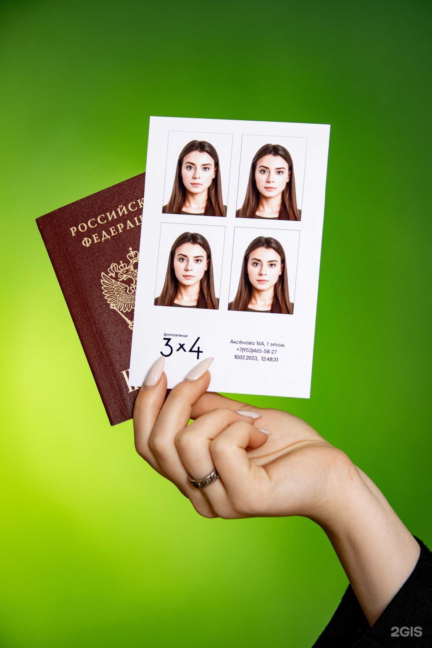 Отзывы на компанию Фотки! в Обнинске c фото