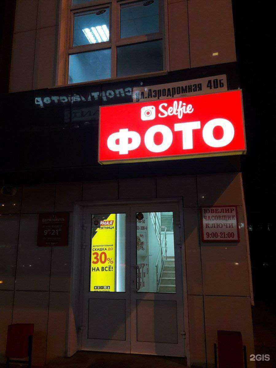 Отзывы на компанию Просто 585 в Самаре c фото - фотография 2 из 2