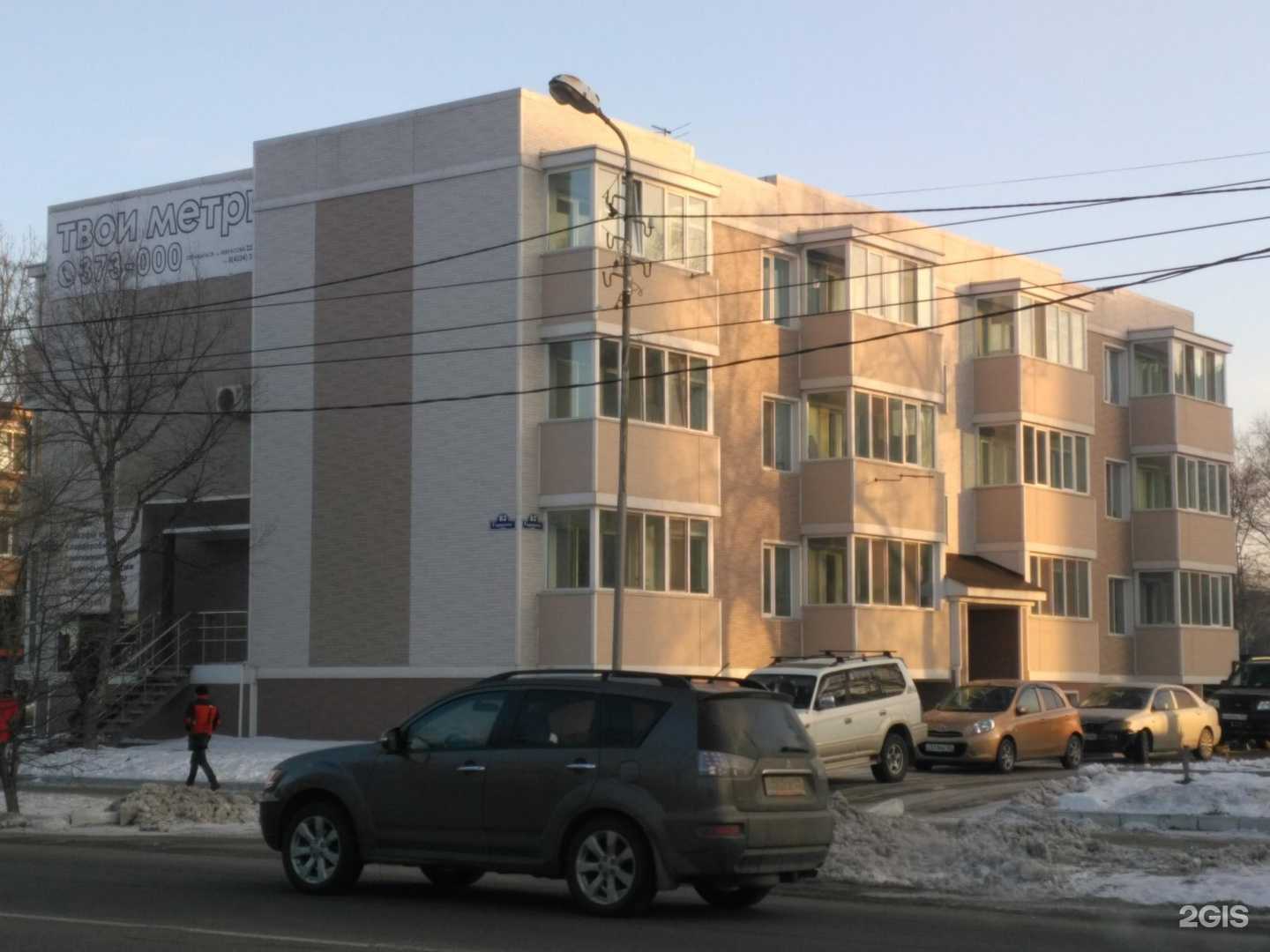 Отзывы на компанию Универсал в Уссурийске c фото - фотография 2 из 2