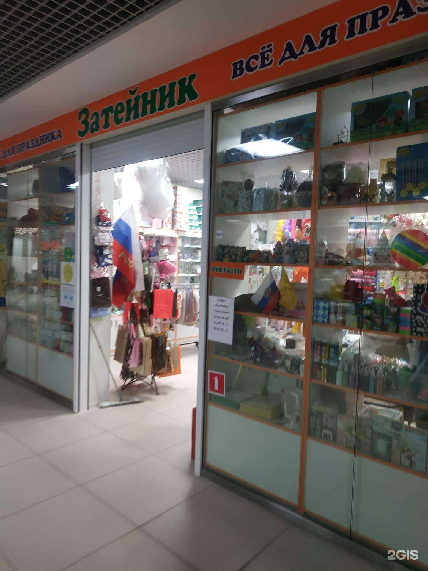 Отзывы на компанию Затейник в г. Орёл c фото