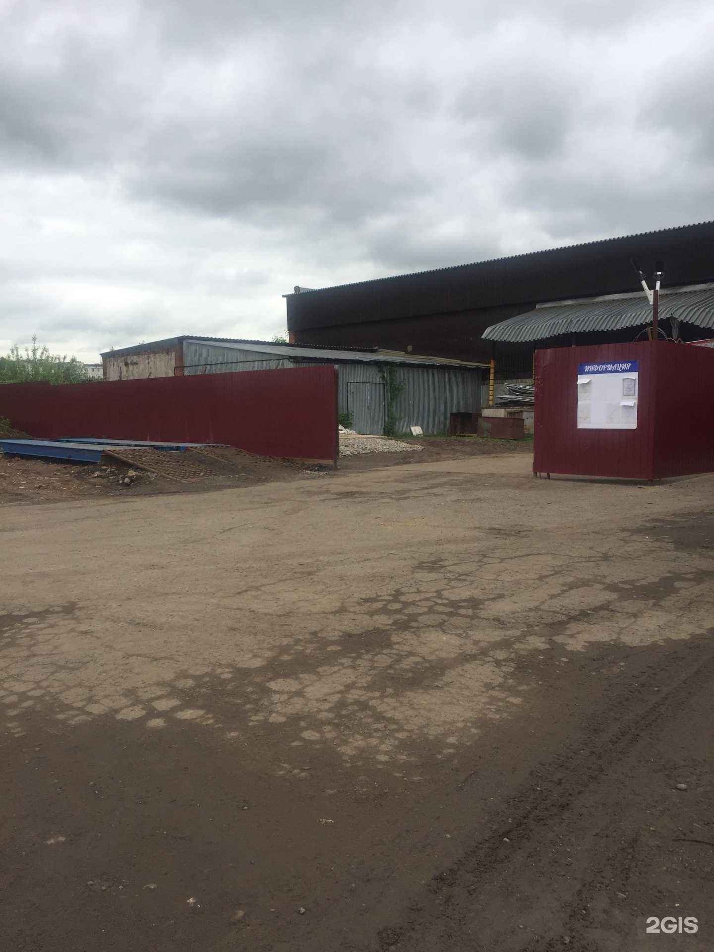 Отзывы на компанию Металлы и Сплавы в Ижевске c фото