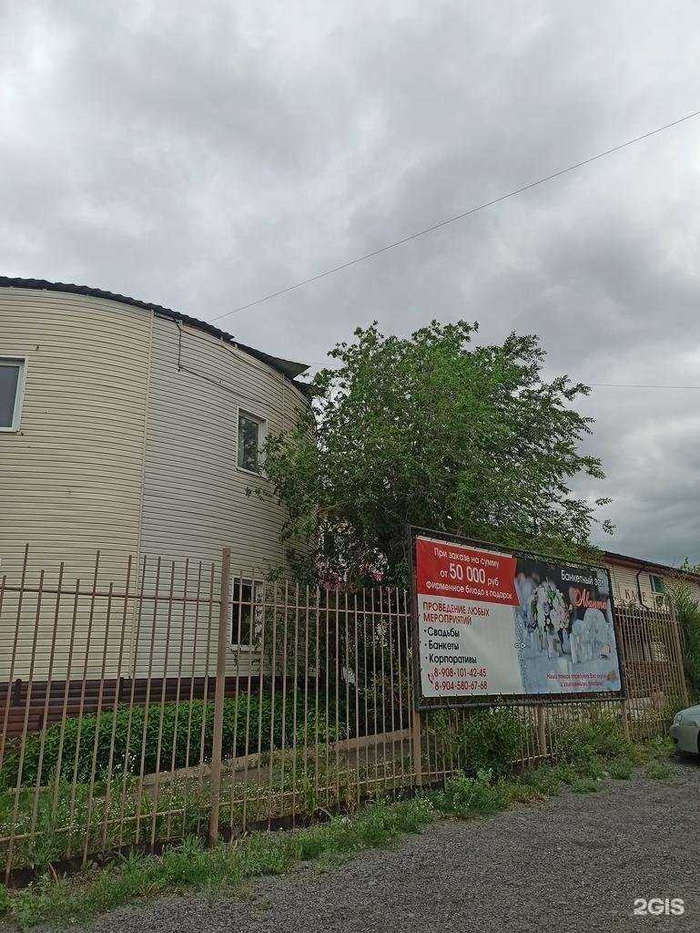 Отзывы на компанию Пим в г. Омск c фото