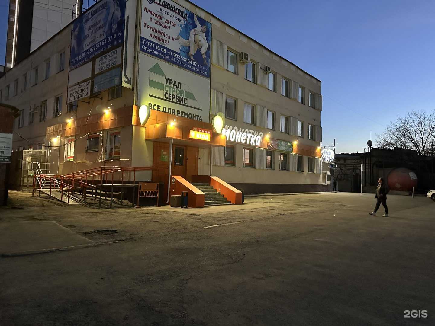 Отзывы на компанию Финансовая бухгалтерская компания в Челябинске c фото