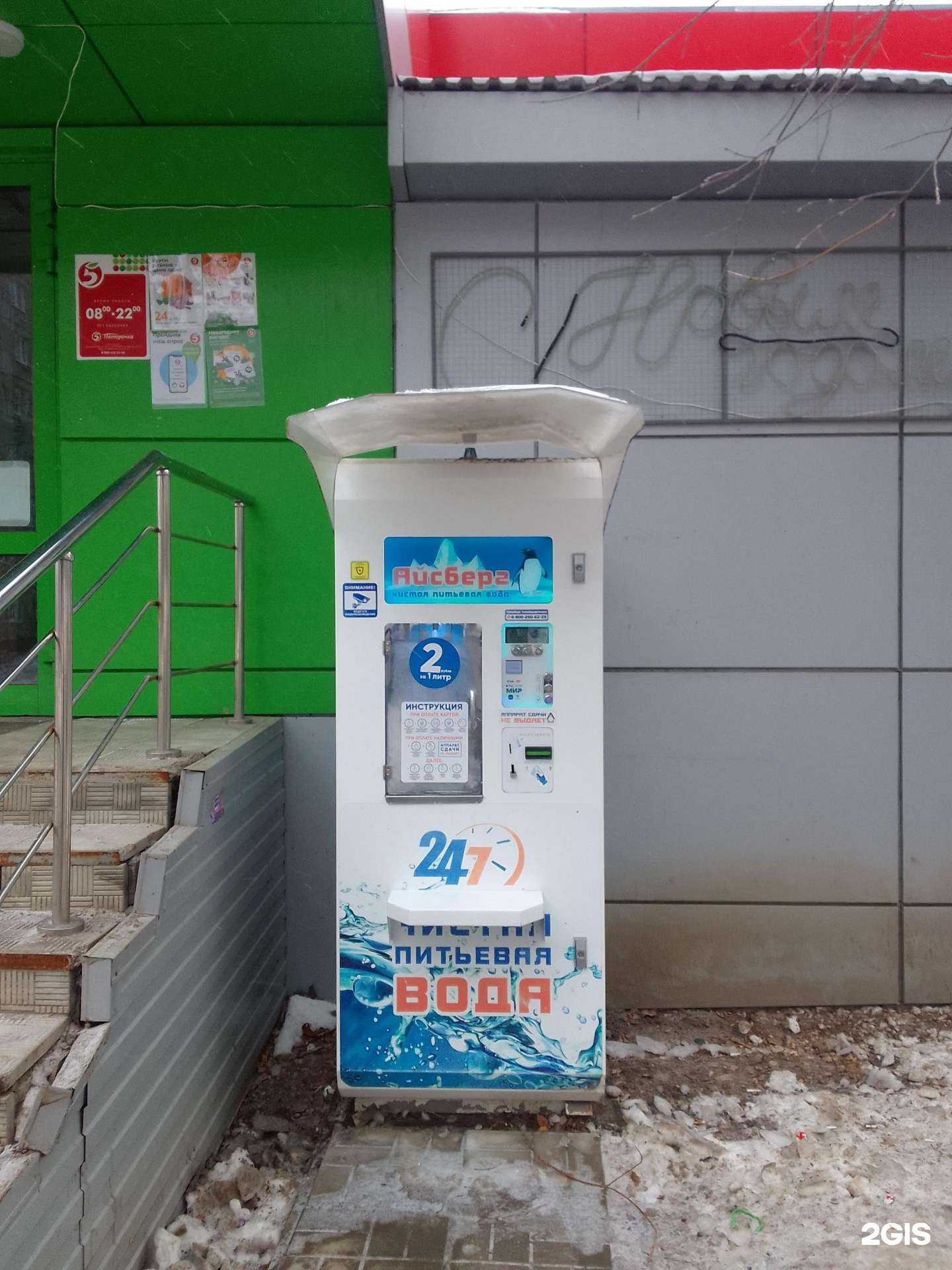 Отзывы на компанию Живая вода в г. Владимир c фото