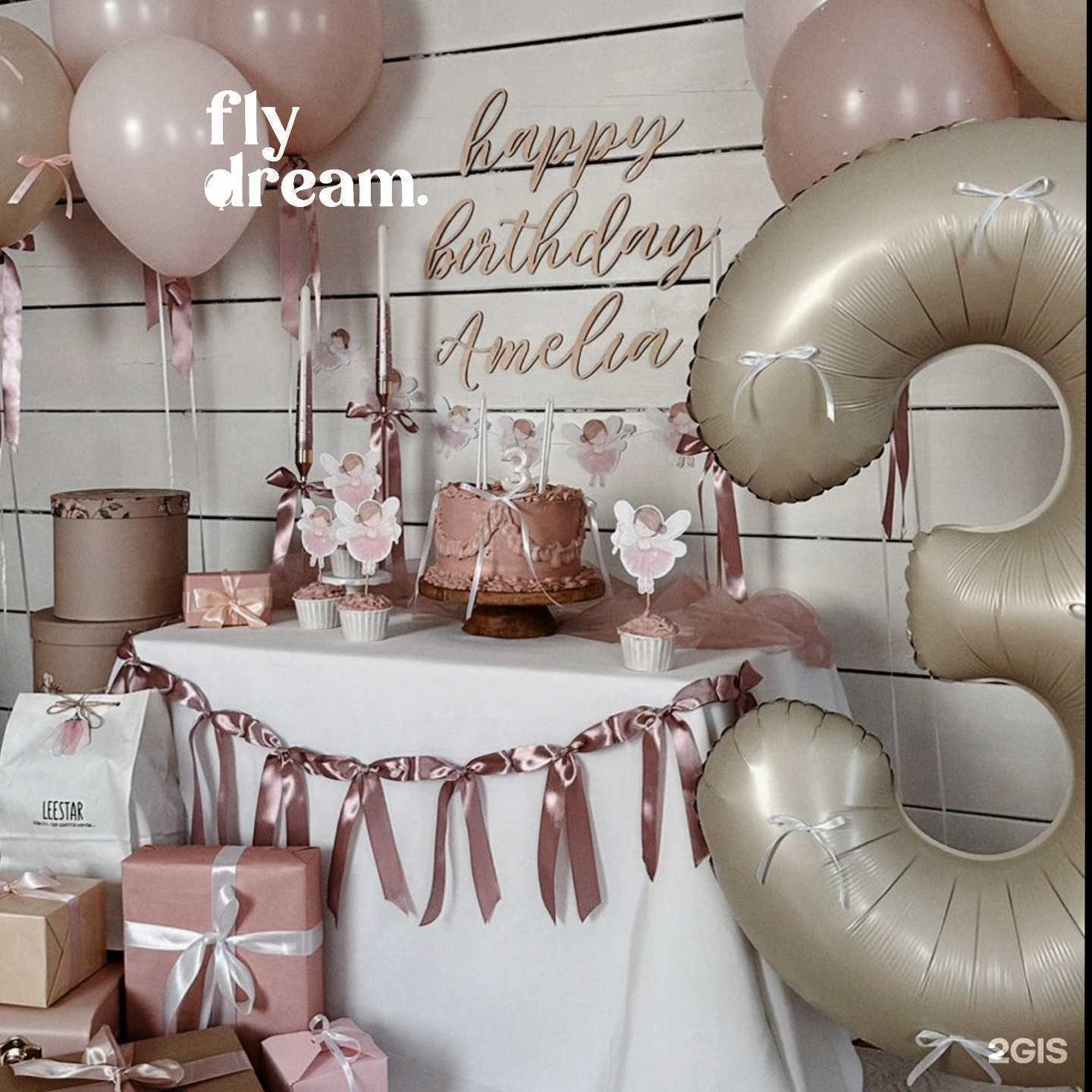 Отзывы на компанию Fly Dream в г. Якутск c фото