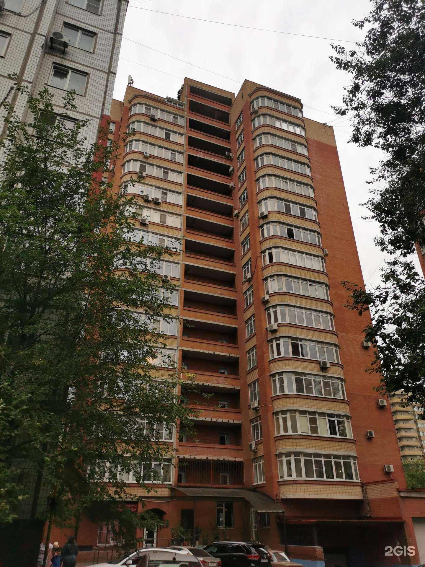 Отзывы на компанию Диамант в Ростове-на-Дону c фото - фотография 2 из 2